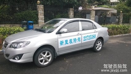 正規(guī)注冊(cè),新里程汽車陪駕給您優(yōu)質(zhì)專業(yè)的陪駕服務(wù)