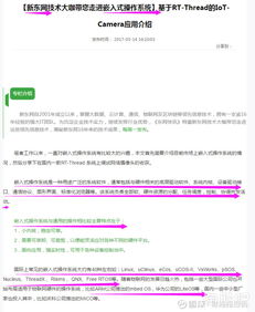 重磅盤點(diǎn) 操作系統(tǒng)、國產(chǎn)軟件、集成電路與網(wǎng)絡(luò)信息安全開發(fā)全景解析